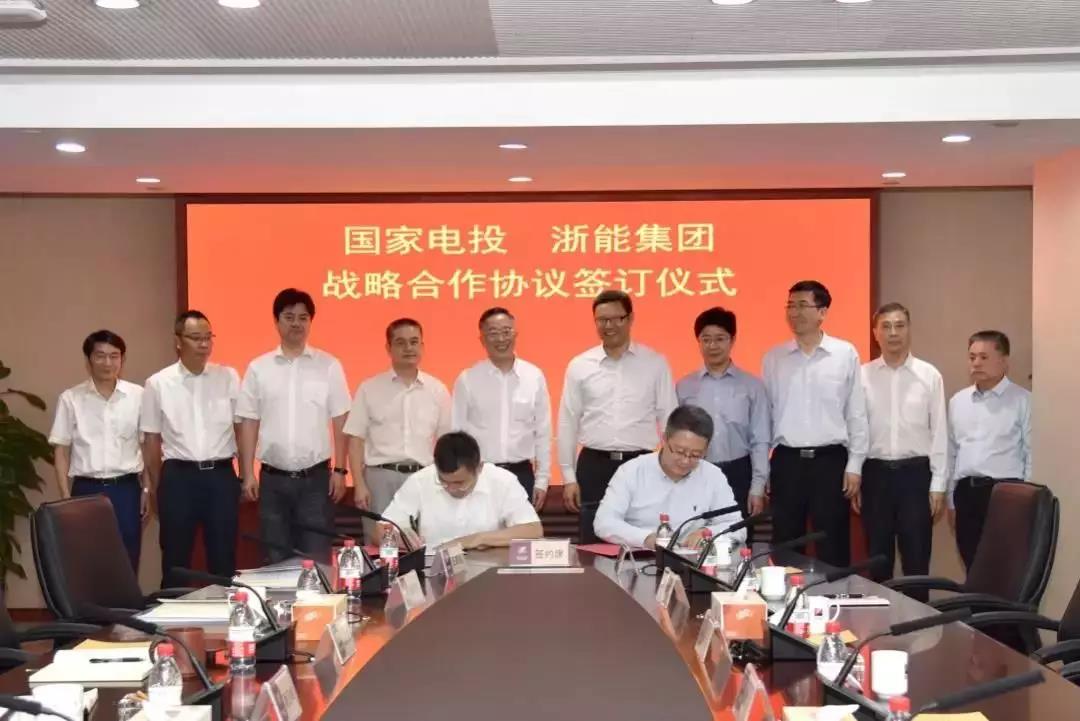 央企、国企强强联合！国电投与浙能深入开展氢能合作