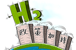 氢能与燃料电池产业链：补贴政策渐近，逻辑转向看优质区域 