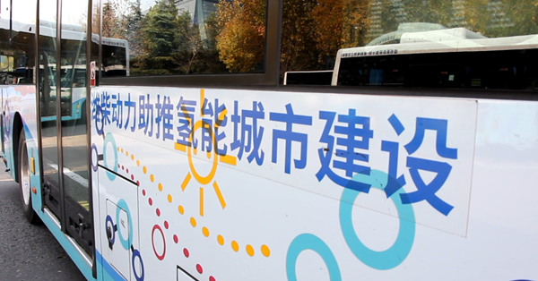 百万市民争坐“氢能公交”去上班！加氢5分钟跑350公里