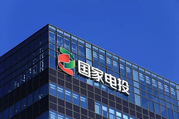 与北京市政府签署协议 国家电投布局氢能产业背后