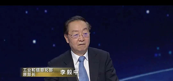 李毅中：防止煤制氢盲目发展，不可“逢煤必化”