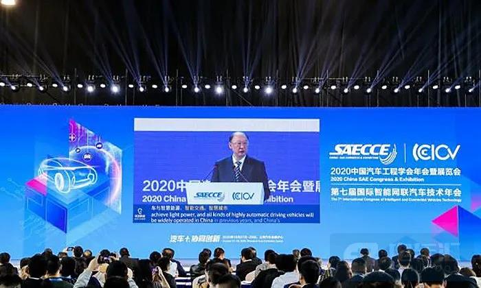 重磅解读《节能与新能源汽车技术路线图2.0》