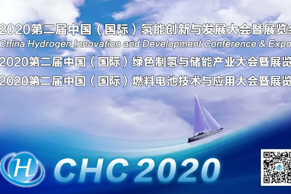 倒计时37天，这些氢能大咖与您相约杭州！