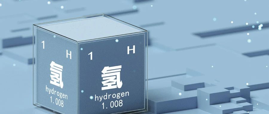 欧洲大动作：成立欧洲氢能银行，废除绿氢严苛条件，2030年绿氢供应2000万吨！