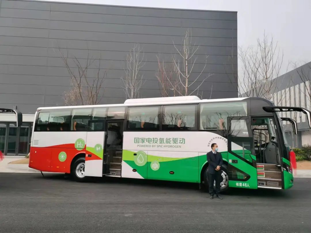 国家电投召开集团供需对接会，促进氢能产业健康快速发展
