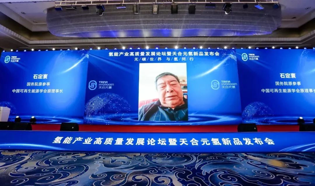专家视角| 石定寰：氢能产业需要新兴力量弥补空白