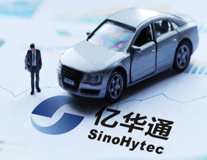 81.46亿押注制氢！亿华通首个参投光伏绿电制氢项目开工