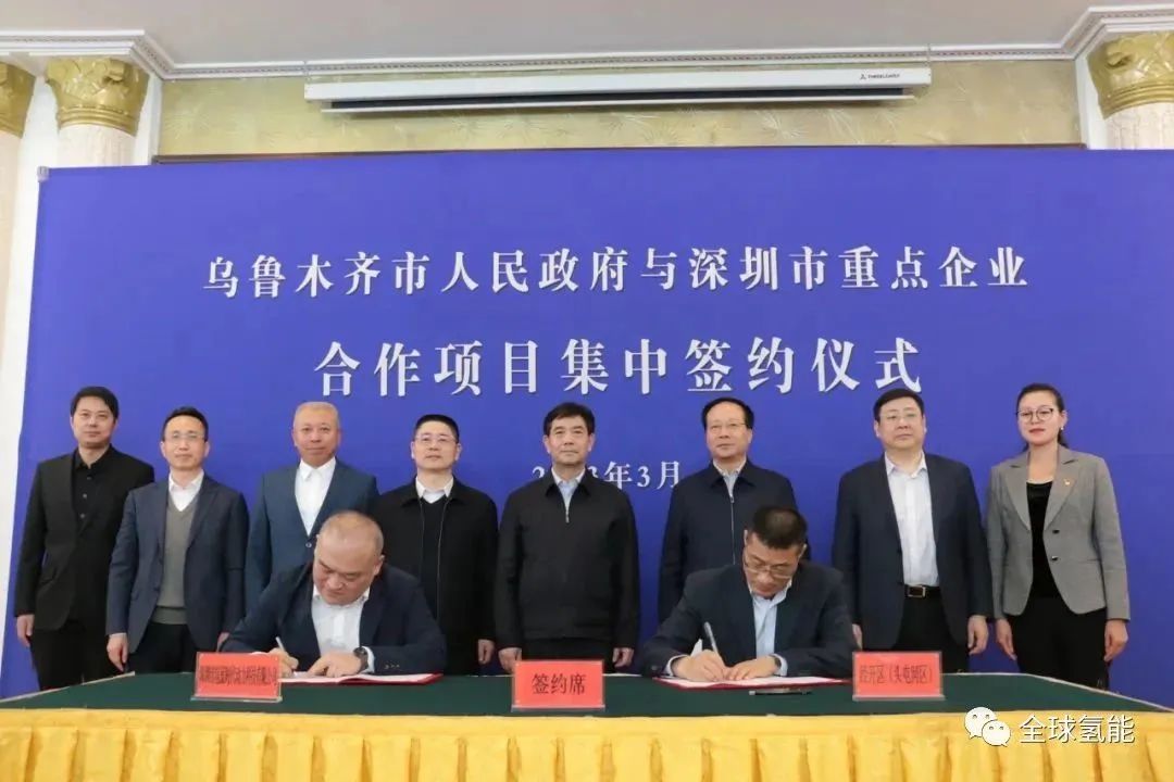 氢蓝时代牵手乌鲁木齐，战略布局新疆再落重子