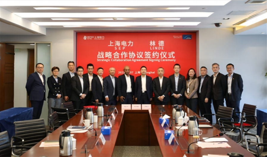 林德与上海电力达成战略合作，合作共赢拥抱氢能机遇