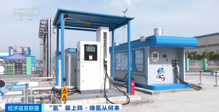 央视：400亿大市场，“氢氢”地来了！