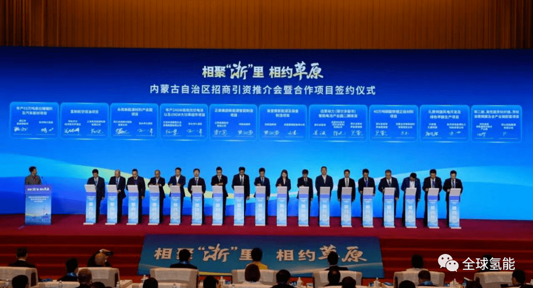 年产50万吨甲醇！金风科技与内蒙古签订2GW风电制氢制甲醇项目