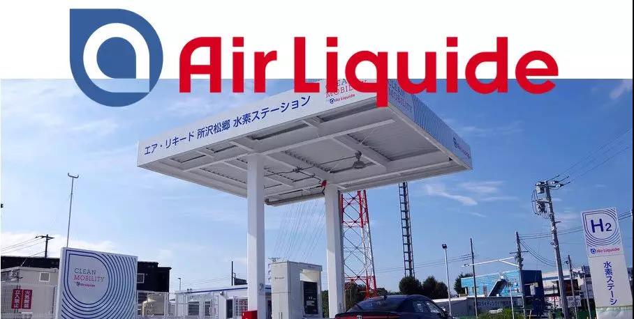 液化空气在日本第一座现场加氢站投运，氢气可在现场生产