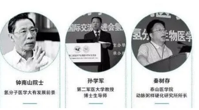 “吸氢疗法”纳入新冠诊疗方案，吸氢真的能治病吗？安全吗？