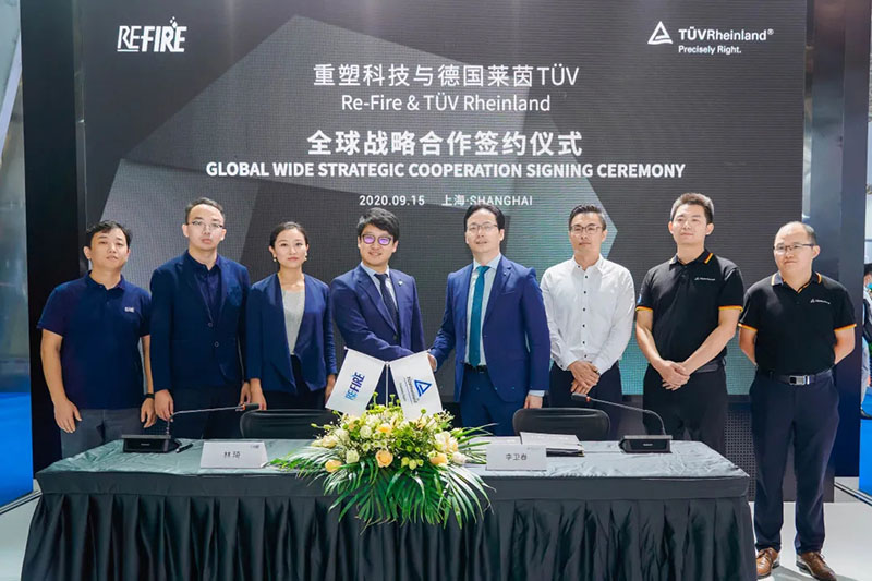 重塑科技签约德国莱茵TüV：就燃料电池产品全球认证、标准规范等深度合作