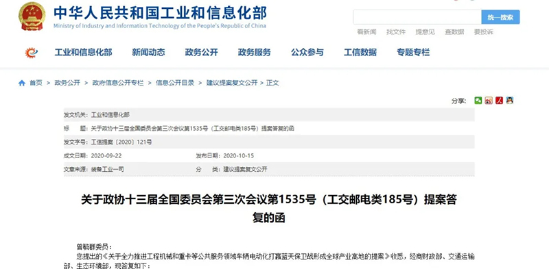 锂电来袭，重卡是否会成为氢电与锂电之争的“决战场”？
