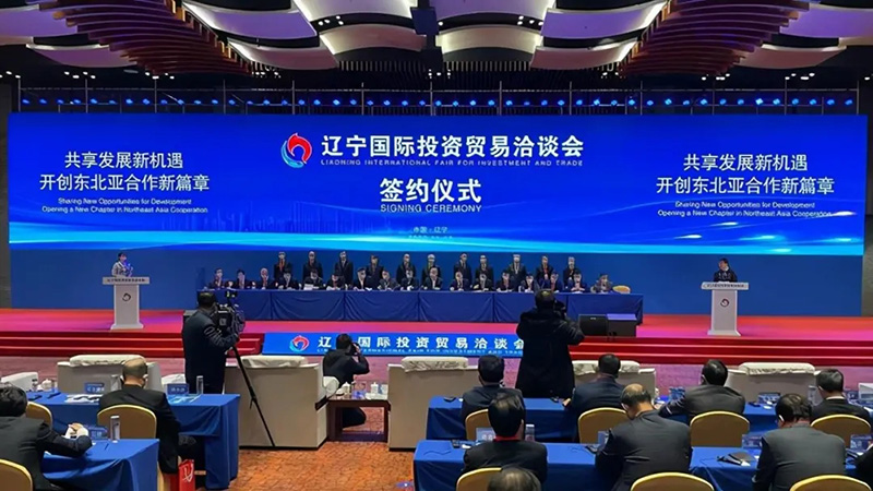 总投资22亿元，氢电中科沈抚氢能产业园项目正式签约