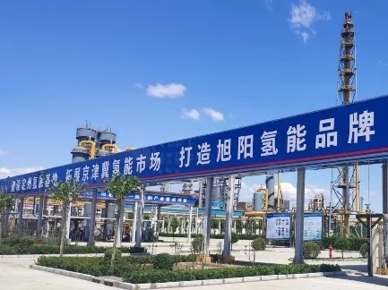 日产氢气1.2万立方米，已售32吨，河北旭阳进入氢汽车市场