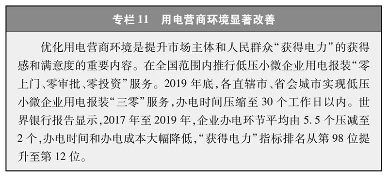 加速发展绿氢制取、储运和应用！《新时代的中国能源发展》白皮书发布