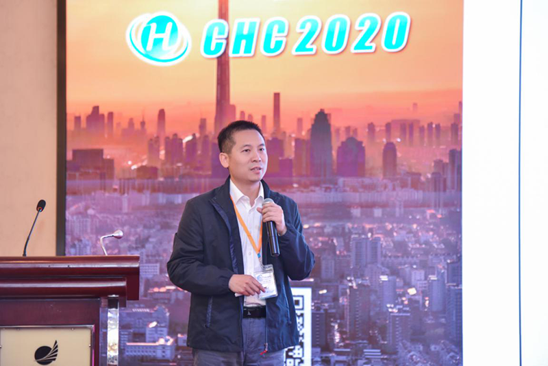 CHC2020第二届中国（国际）氢能创新与发展大会圆满落幕