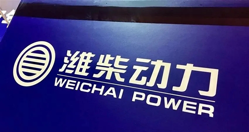 潍柴动力｜业绩初显疲态，20亿投向氢能源，能逆袭吗？