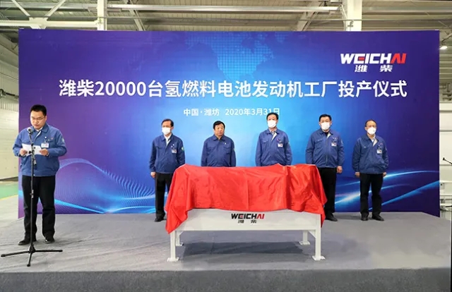 潍柴动力｜业绩初显疲态，20亿投向氢能源，能逆袭吗？