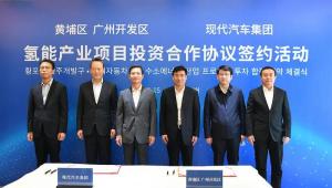 年产6500套，现代汽车首个海外燃料电池工厂在广州破土动工