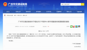 广州燃料电池汽车指标无条件申领！氢能汽车进入个人?消费者领域不是梦
