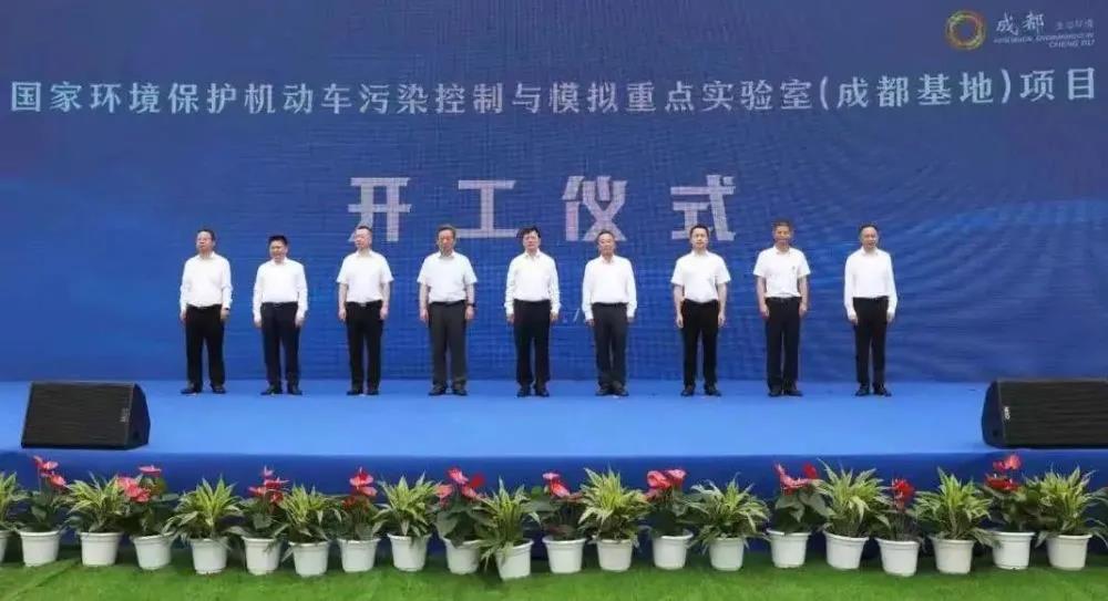 这个包括氢能源的国家重点实验室在成都开工