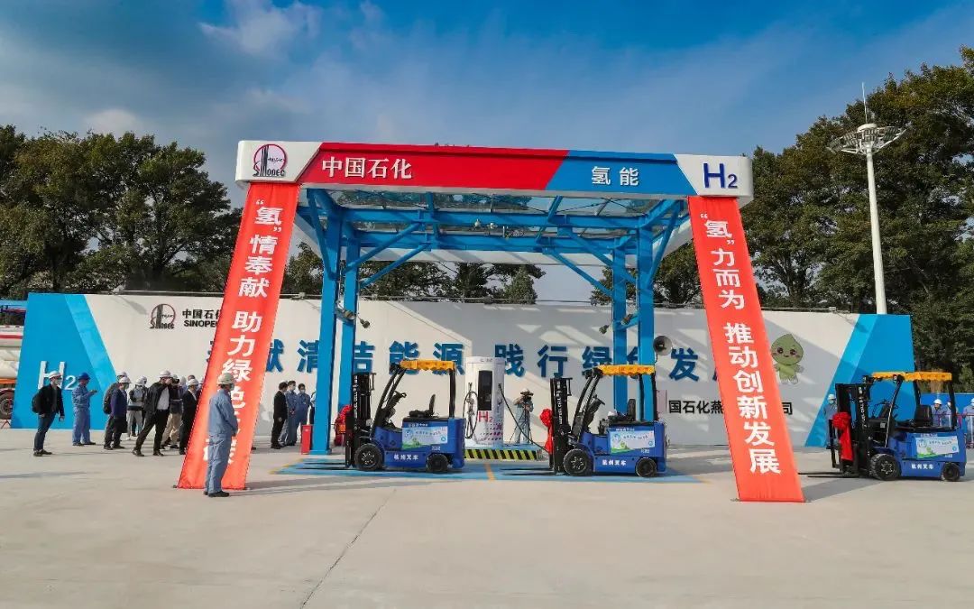 国内一次投用数量最多！燕山石化投用37辆氢燃料电池叉车