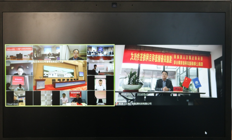 氢通新能源助力包头经济高质量发展，构建绿色氢能全产业链