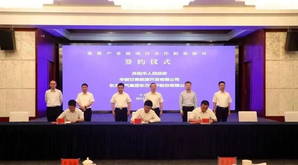 总投资105亿元！中国华能签订氢能项目