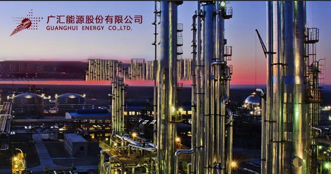 广汇能源投建绿电制氢及氢能一体化示范项目，投1.34亿元！