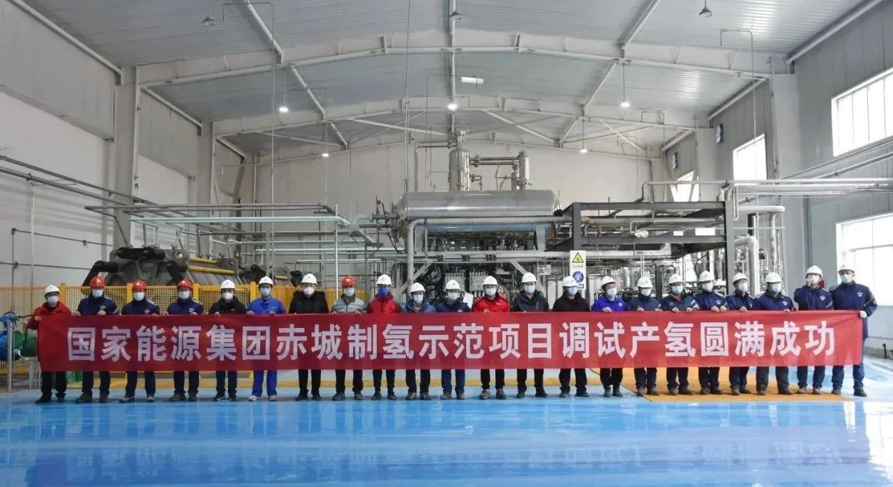 2000Nm3/h！国华河北赤城风电制氢项目调试产氢成功