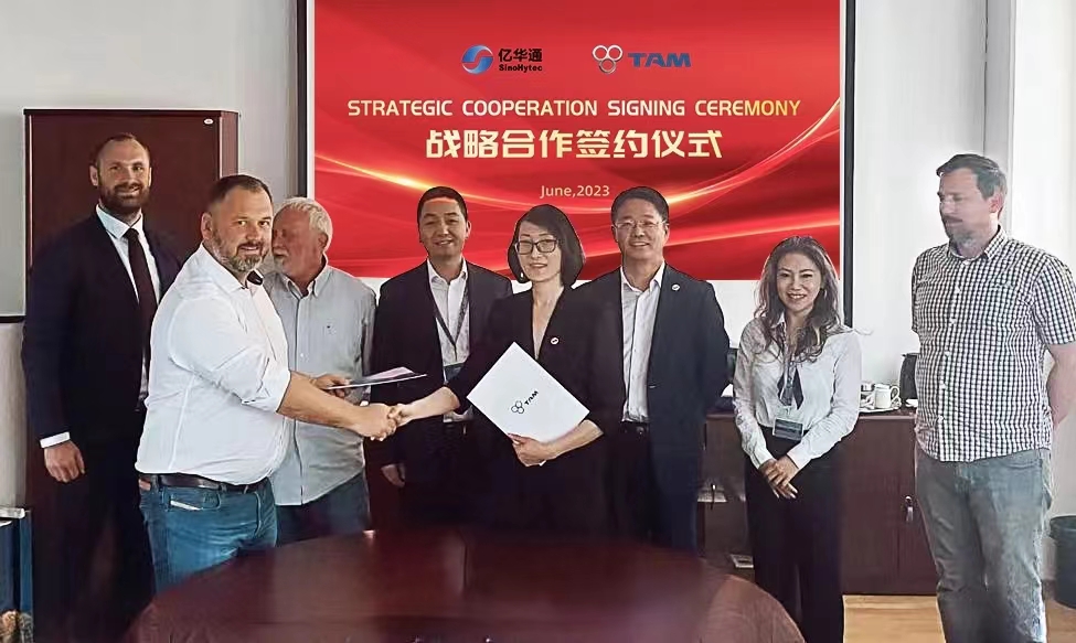 一月成立三氢能公司，亿华通延展上下游