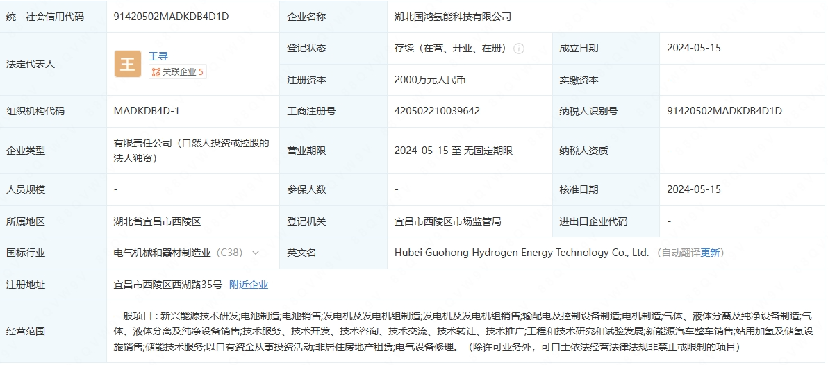 接连有企业退出，氢能赛道怎么了？