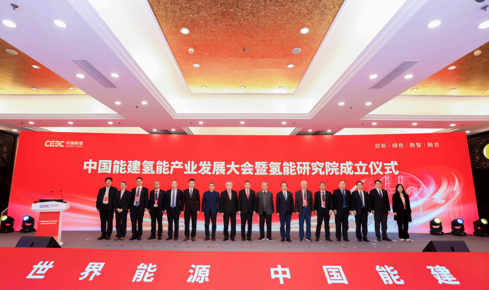 千亿投资瞄向氢能，中国能建氢能阵容强大！