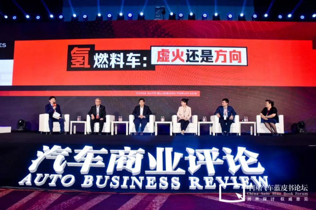 氢燃料电池第二春：虚火还是方向？