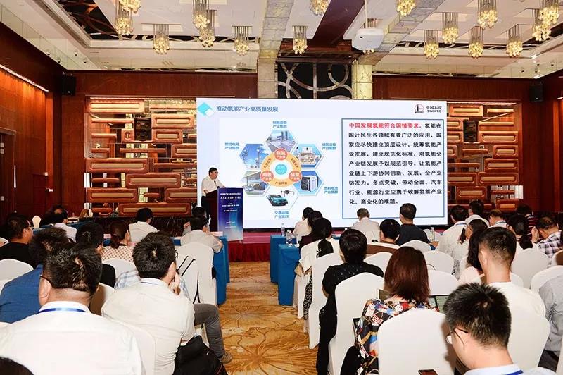 中国工程院曹耀峰院士：发展氢能恰逢其时