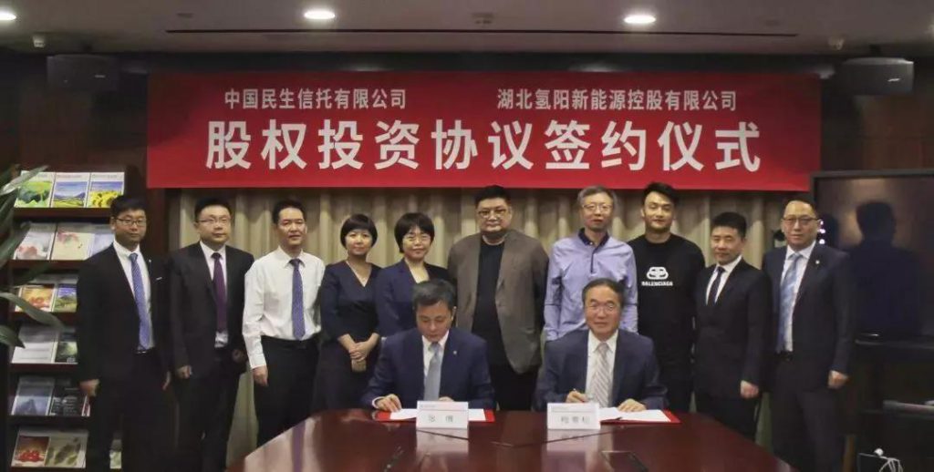 民生信托入股氢阳能源，“氢油”技术产业化即将加速！