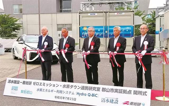 日本再次举世瞩目，开发了先进氢能系统
